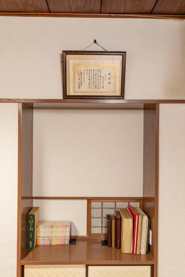 【箱根湯本】日本家屋・箱根湯本駅から徒歩15分、芸者教師の家 Χακόνε Εξωτερικό φωτογραφία